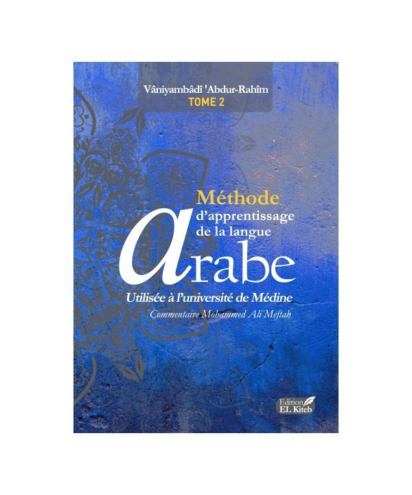 Tome de Medine 2 - Bilingue - Méthode d'Apprentissage de Langue Arabe Tome II - Fahd'Abdourrahîm - EL KITEB