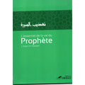 L’essentiel de la vie du Prophète – l’imam an-Nawawi - Tawbah