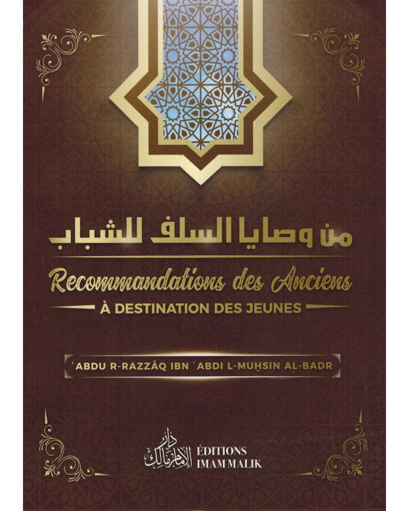 Recommandations des Anciens à Destination des jeunes - Abdur-R-Razzâq Ibn 'Abdul-Muhsin Al-Badr - Imam Malik