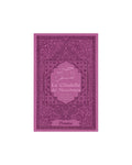 La Citadelle Du Musulman - Invocations Selon Le Coran Et La Sunna - Mauve - Abou Abd Ar-Rahmân Sa'id Ibn Ali Ibn Wahf Al-Qahtâni - Orientica