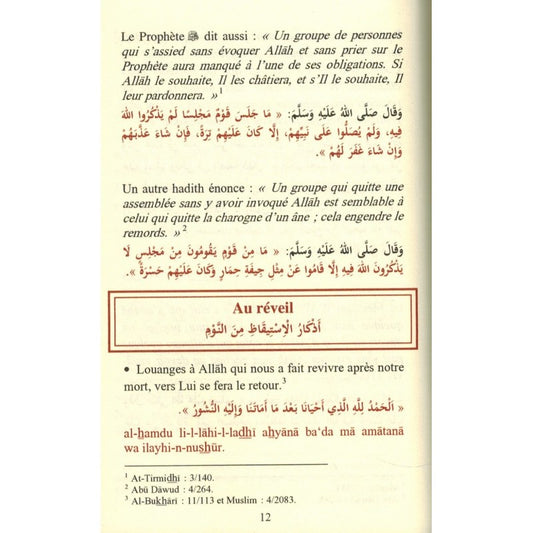La Citadelle Du Musulman - Invocations Selon Le Coran Et La Sunna - Mauve - Abou Abd Ar-Rahmân Sa'id Ibn Ali Ibn Wahf Al-Qahtâni - Orientica