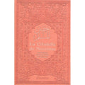 LA CITADELLE DU MUSULMAN - INVOCATIONS SELON LE CORAN ET LA SUNNA - Abou Abd Ar-Rahmân Sa'id Ibn Ali Ibn Wahf Al-Qahtâni - ORIENTICA