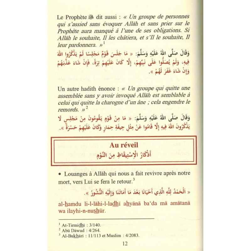 LA CITADELLE DU MUSULMAN - INVOCATIONS SELON LE CORAN ET LA SUNNA - Abou Abd Ar-Rahmân Sa'id Ibn Ali Ibn Wahf Al-Qahtâni - ORIENTICA