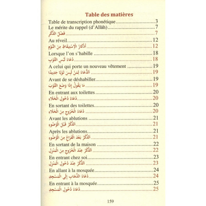 LA CITADELLE DU MUSULMAN - INVOCATIONS SELON LE CORAN ET LA SUNNA - Abou Abd Ar-Rahmân Sa'id Ibn Ali Ibn Wahf Al-Qahtâni - ORIENTICA