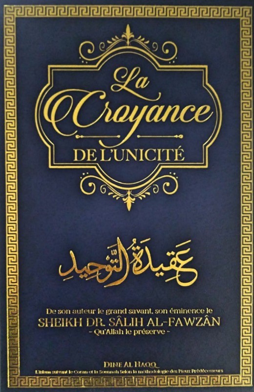 La Croyance De L'unicité - Sheikh Al Fawzan - Dine All Haqq