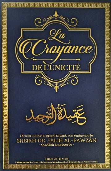 La Croyance De L'unicité - Sheikh Al Fawzan - Dine All Haqq