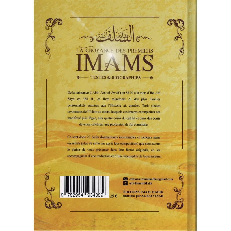 La Croyance des Premiers Imams - Textes et Biographies - Editions Imam Malik résumé