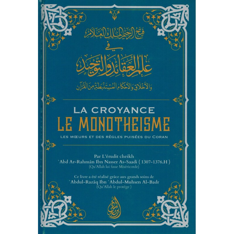 La Croyance (le Monothéisme) - Les Mœurs Et Des Règles Puisées Du Coran (fath Ar-rahim) - Shaykh As-saadi - Ibn Badis 
