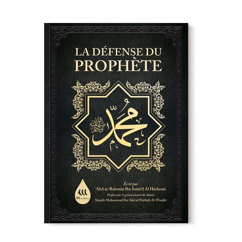 La Défense Du Prophète Muhammad - ‘Abd Ar-rahmân Al Hâchemî - Wadi Shibam