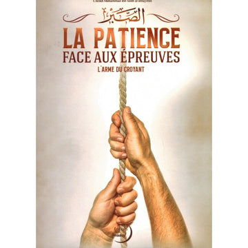 La Patience Remède Face aux Épreuves - L'Arme du Croyant - Shaykh ibn Al-'Uthaymin - Imaany | Al Niya