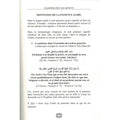 La Patience Remède Face aux Épreuves - L'Arme du Croyant - Shaykh ibn Al-'Uthaymin - Imaany | Al Niya