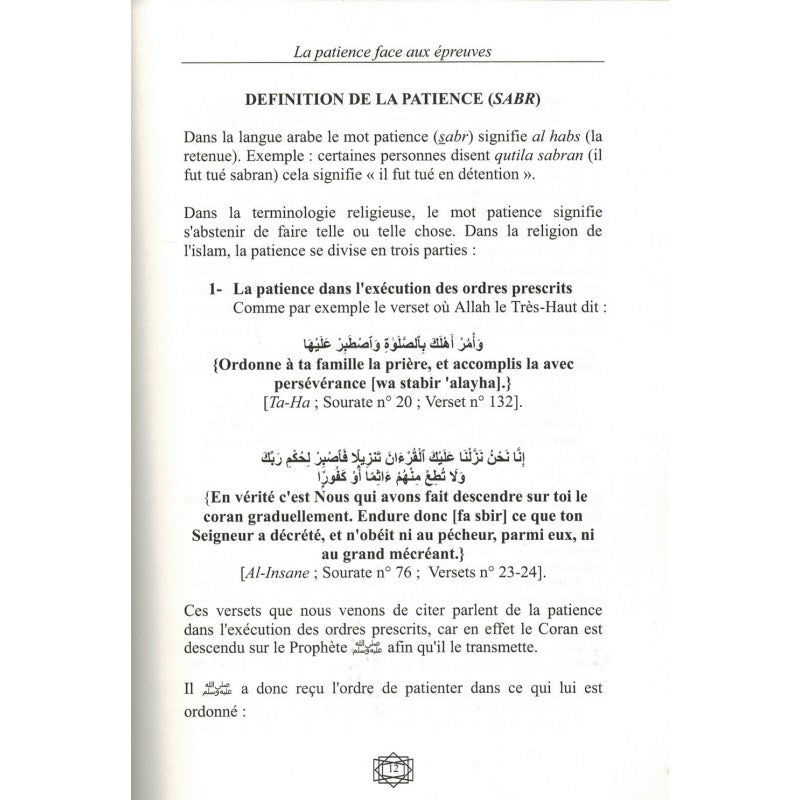 La Patience Remède Face aux Épreuves - L'Arme du Croyant - Shaykh ibn Al-'Uthaymin - Imaany | Al Niya