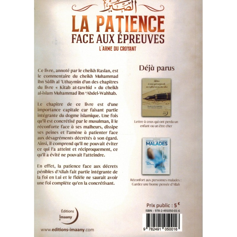 La Patience Remède Face aux Épreuves - L'Arme du Croyant - Shaykh ibn Al-'Uthaymin - Imaany | Al Niya