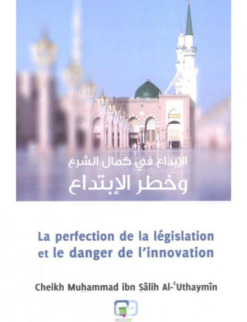 La perfection de la législation et le danger de l’innovation – Cheikh Ibn el-‘Otheimin