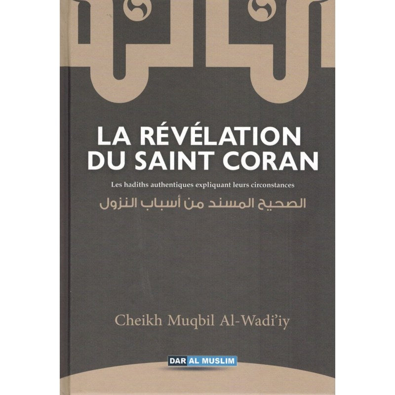 La Révélation Du Saint Coran - Shaykh Muqbil Al-wadi'y - Dar Al Muslim