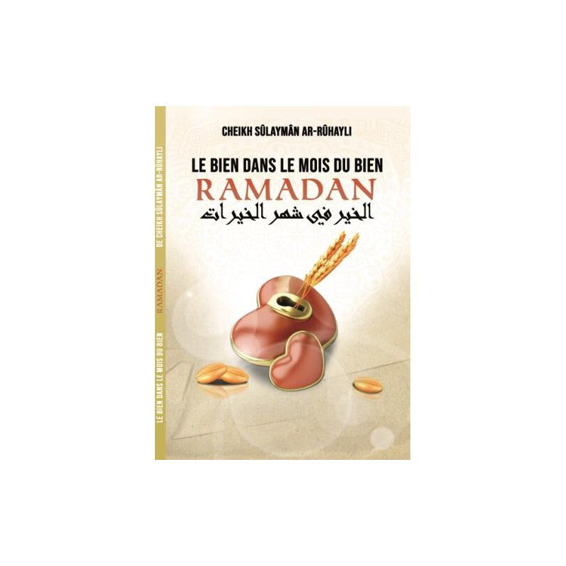 LE BIEN DANS LE MOIS DU BIEN RAMADAN - CHEIKH SÛLAYMÂN AR-RÛHAYLI - Ibn Badis