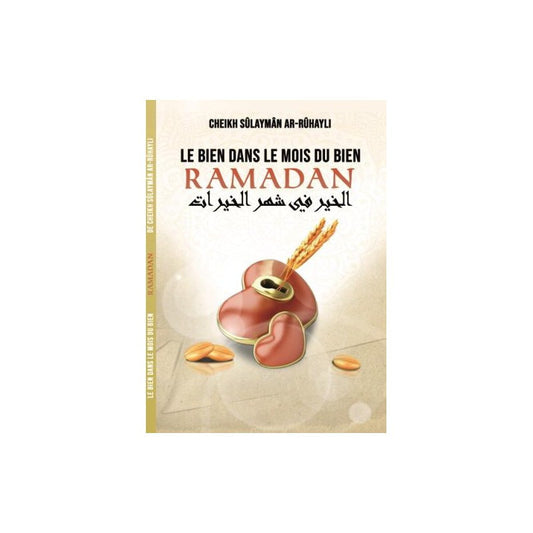 LE BIEN DANS LE MOIS DU BIEN RAMADAN - CHEIKH SÛLAYMÂN AR-RÛHAYLI - Ibn Badis