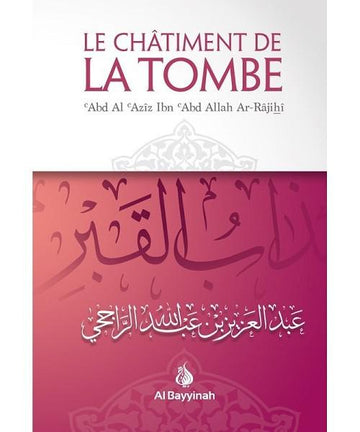 Le châtiment de la tombe – Cheikh ar-Rajihi