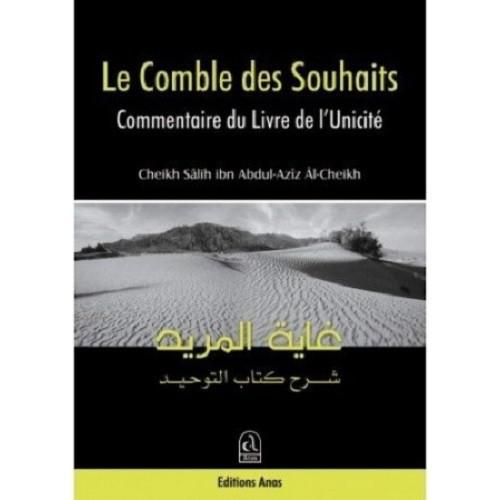 Le comble des souhaits (Commentaire du Livre de l’Unicité) – Cheikh Sâlih Ali Cheikh