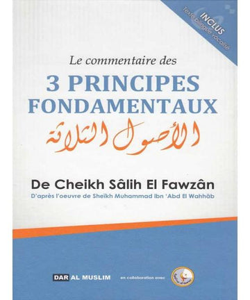 Le commentaire des 3 principes fondamentaux – Cheikh el-Fawzan