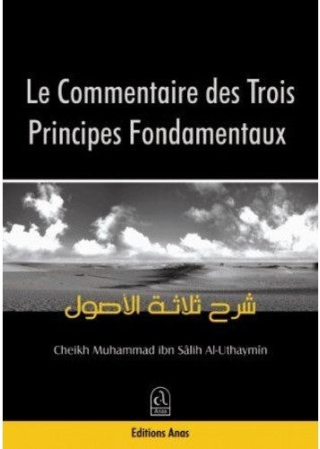 Le commentaire des 3 principes fondamentaux - Cheikh Mohammed ibn Sâlih Al Outhaymîn