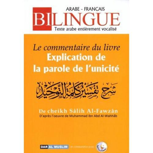 Le commentaire du livre « Explication de la parole de l’Unicité » – Cheikh el-Fawzan