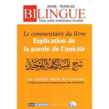 Le commentaire du livre « Explication de la parole de l’Unicité » – Cheikh el-Fawzan