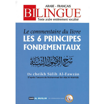 Commentary on the book the 6 fundamental principles - Dar al muslim