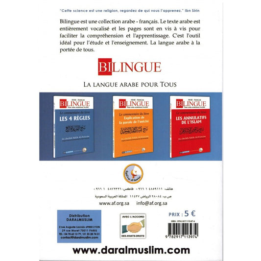Commentary on the book the 6 fundamental principles - Dar al muslim