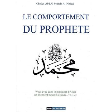 The behavior of the prophet - Dar al muslim