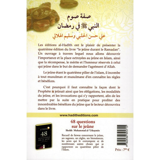 Fasting in Ramadan as taught by the Prophet - Al-Hadith