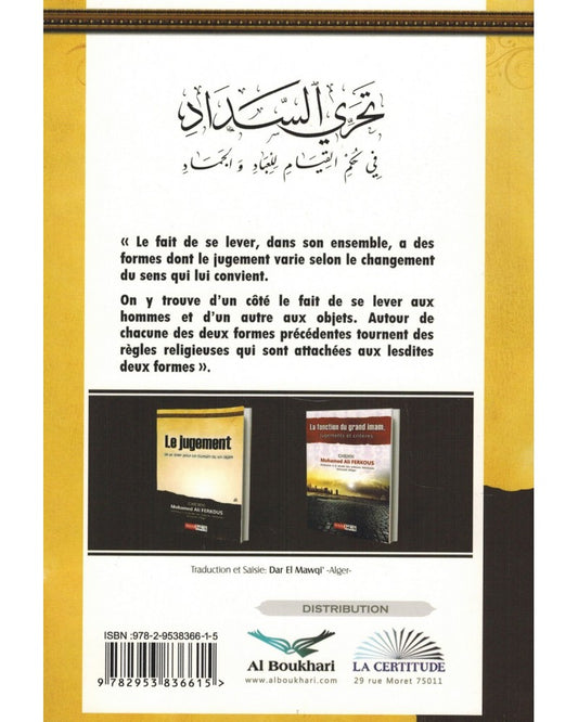 Le Jugement de se lever pour un humain ou un objet - Cheikh Mohamed Ali Ferkous - Ibn Badis