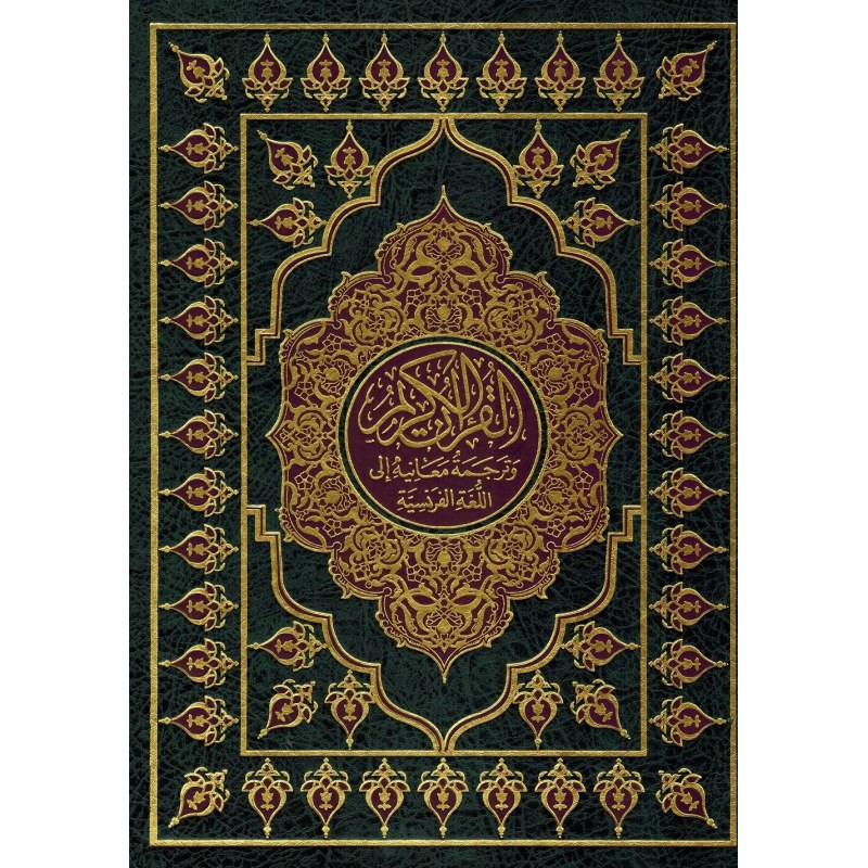 Le Noble Coran et la traduction de ses sens en français - Grand Format 29.5x22