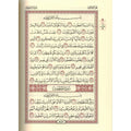 Le Noble Coran et la traduction de ses sens en français - Grand Format 29.5x22 en arabe