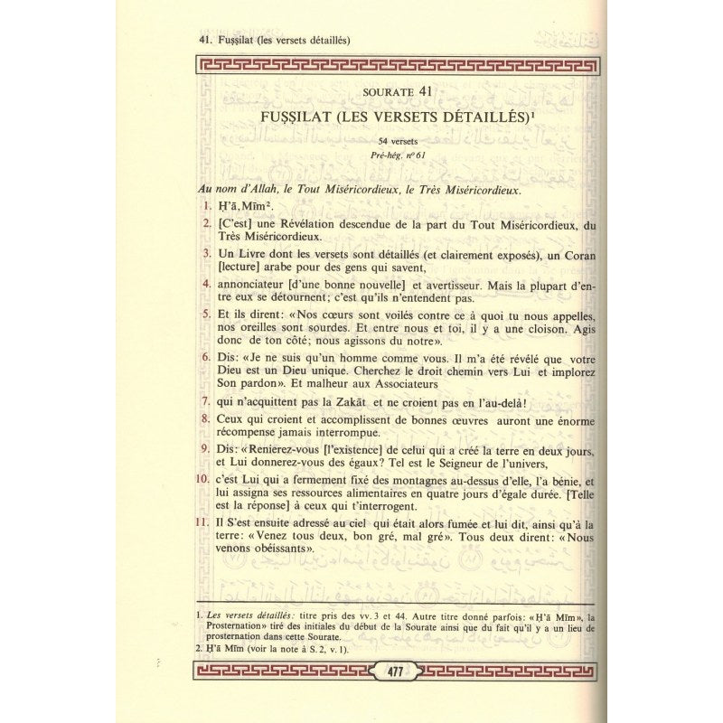 Le Noble Coran et la traduction de ses sens en français - Grand Format 29.5x22 en français