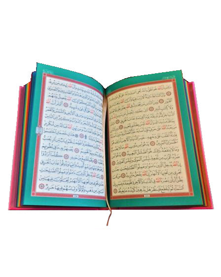 Le Noble Coran Rose Avec Pages En Couleur Arc-en-ciel rainbow - Version Arabe - Orientica