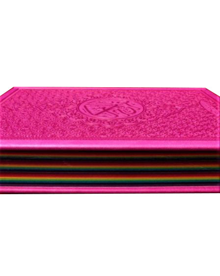 Le Noble Coran Rose Avec Pages En Couleur Arc-en-ciel rainbow - Version Arabe - Orientica