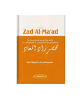 Zad Al Ma'ad  - Ibn Al-Qayyim Al-Jawziyya