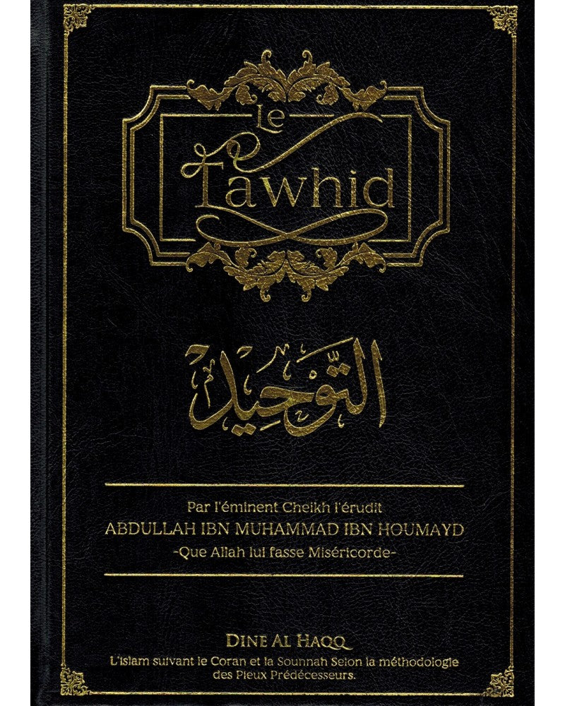Le Tawhîd - Abdullah Ibn Muhammad Ibn Houmayd - Dine Al Haqq