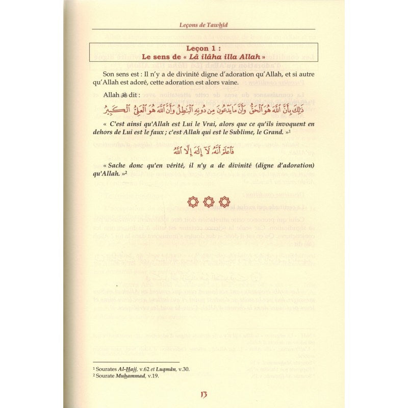 Leçons de Tawhid (al-Qawl al-Mufid) – Cheikh Mohammed Ibn ‘Abdel-Wahhâb al-Wassâbi leçon 1