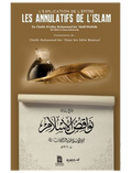 L'explication De L'epitre Les Annulatifs De L'islam - Cheikh Mohammad bin ‘Omar bin Salim Bazmoul - Dine Al Haqq