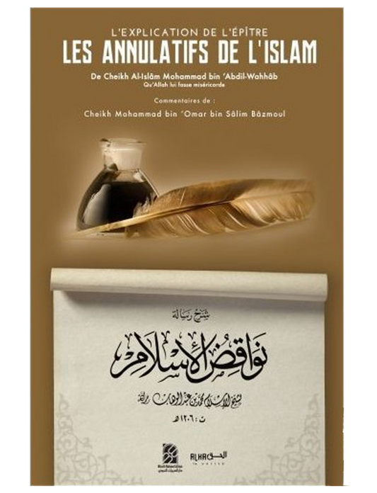 L'explication De L'epitre Les Annulatifs De L'islam - Cheikh Mohammad bin ‘Omar bin Salim Bazmoul - Dine Al Haqq