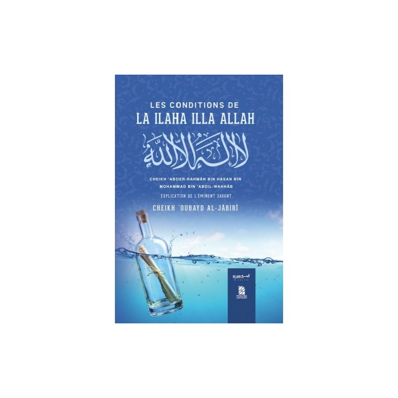 Les Conditions de La Ilaha Illa ALLAH - Cheikh 'Oubayd Al-Jabir -  Dine Al Haqq