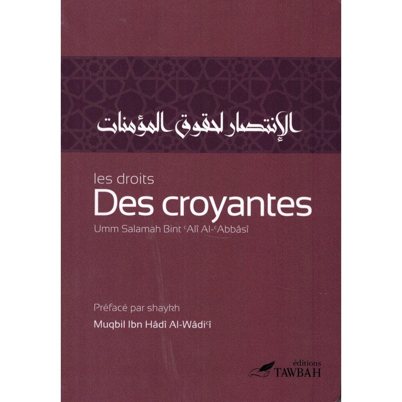 Les droits des croyantes - Umm Salamah Bint Ali Al-Abbasi - Tawbah
