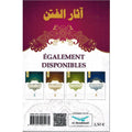 Les Effets De La Dissension - Cheikh 'abd Ar-razzak Al-badr - Ibn Badis