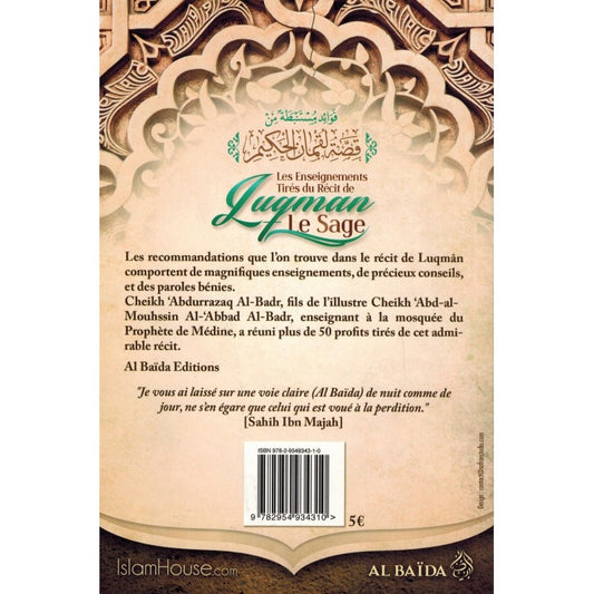 Les Enseignements tirés du récit de Luqman Le Sage - Shaykh Abd Ar-Razzâq Al-Badr - Al Baïda le resumé