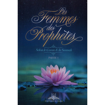Les Femmes des Prophètes - Partie 1 - Selon le Coran et la Sunnah - Ahmed Khalil Juma - Al Imam