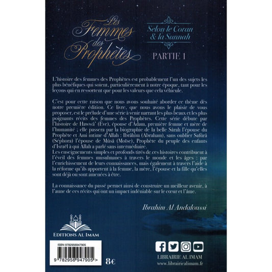 Les Femmes des Prophètes - Partie 1 - Selon le Coran et la Sunnah - Ahmed Khalil Juma - Al Imam