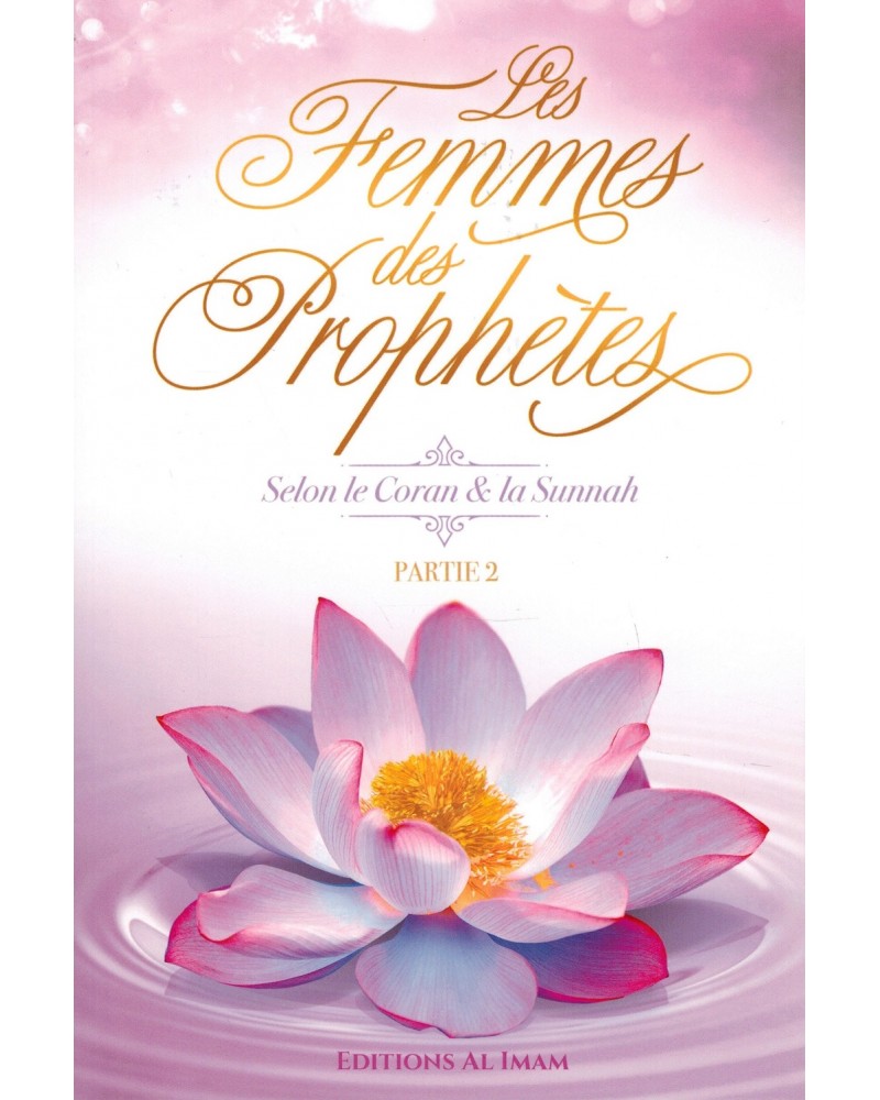 Les Femmes des Prophètes - Partie 2 - Selon le Coran et la Sunnah - Ahmed Khalil Juma - Al Imam | Al Niya