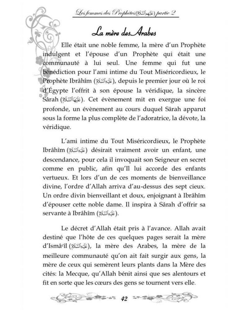 Les Femmes des Prophètes - Partie 2 - Selon le Coran et la Sunnah - Ahmed Khalil Juma - Al Imam | Al Niya
